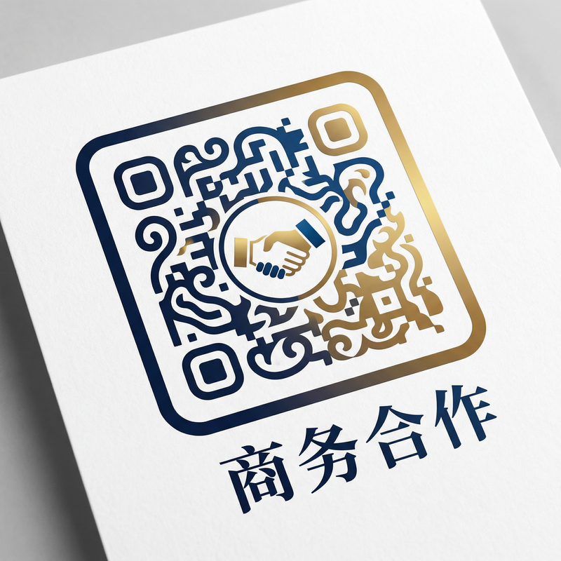 猎奇商务合作二维码